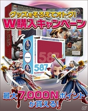 「モンスターハンター フロンティアG」9周年アニバーサリーとして10大イベント＆10大キャンペーンが開催の画像20