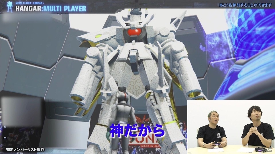PS4/PS Vita「ガンダムブレイカー3」2人の自慢の機体も登場！小野坂昌也さん、小西克幸さんによる第2回共闘プレイ動画が公開の画像1
