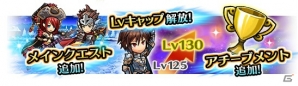 iOS/Android「ユニゾンリーグ」新機能「マイルーム（β版）」が実装！新モンスター「スノーホワイト」も登場の画像6