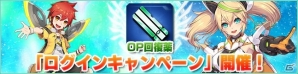 iOS/Android「ファンタシースターオンライン2 es」新スクラッチ「バイオベルド with ゴッドハンド」が登場の画像6