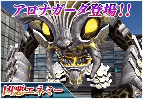 iOS/Android「ファンタシースターオンライン2 es」新スクラッチ「バイオベルド with ゴッドハンド」が登場の画像4