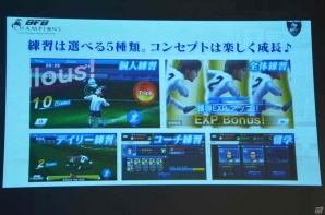小島よしおさんのギャグハットトリック達成なるか！？河北麻友子さんも駆けつけた「BFB Champions～Global Kick-Off～」発表会をレポートの画像8