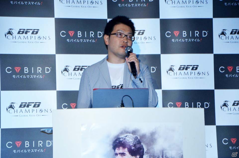 小島よしおさんのギャグハットトリック達成なるか！？河北麻友子さんも駆けつけた「BFB Champions～Global Kick-Off～」発表会をレポートの画像2
