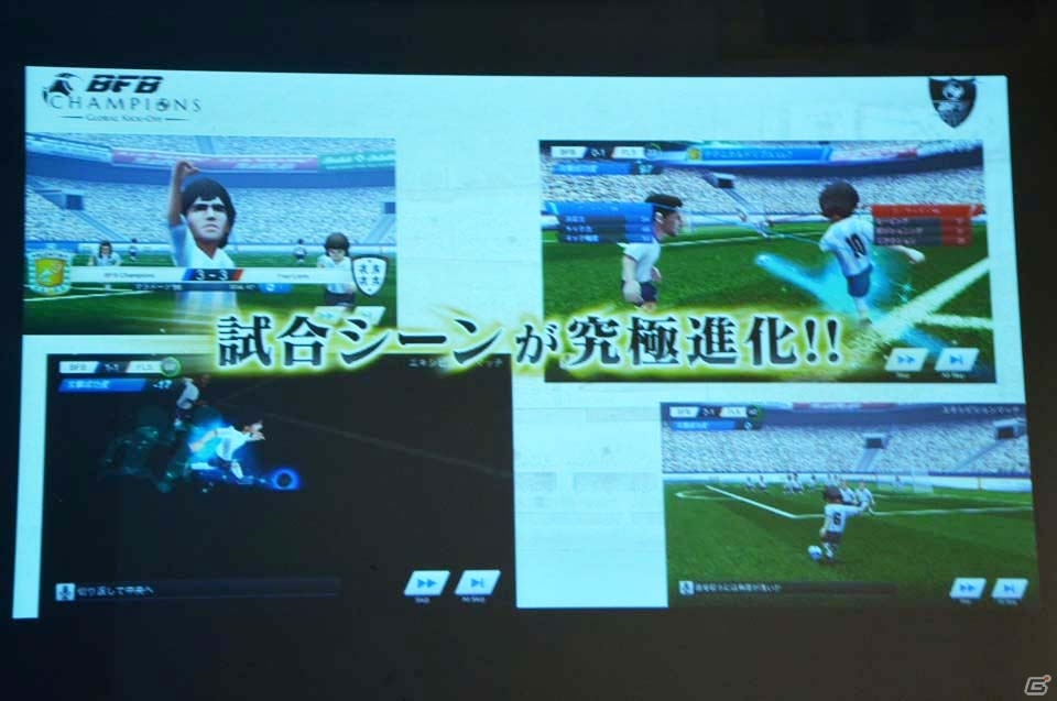 小島よしおさんのギャグハットトリック達成なるか！？河北麻友子さんも駆けつけた「BFB Champions～Global Kick-Off～」発表会をレポートの画像5