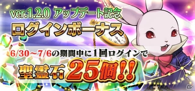 iOS/Android「ゴシックは魔法乙女～さっさと契約しなさい！～」大型アップデートが実施！新イベント、TVCM、コミケ90出展情報もの画像2