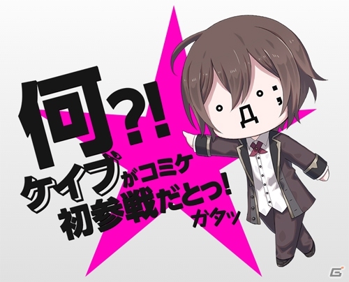 iOS/Android「ゴシックは魔法乙女～さっさと契約しなさい！～」大型アップデートが実施！新イベント、TVCM、コミケ90出展情報もの画像6