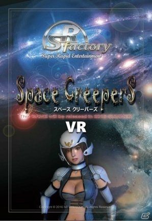 「Unity VR EXPO AKIBA」30作品以上からなる展示コンテンツが公開の画像3