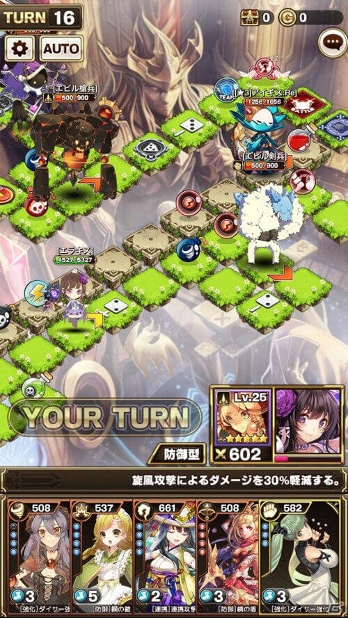 iOS/Android「エラキス～永遠の塔と騎士の物語～」新バトルモード「レーシング」が登場！「薔薇の聖盾 アイギス」も開催の画像2