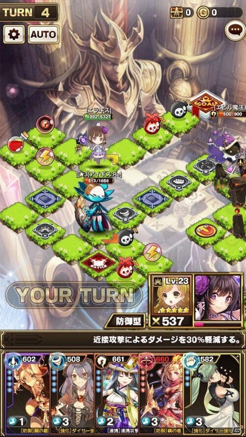 iOS/Android「エラキス～永遠の塔と騎士の物語～」新バトルモード「レーシング」が登場！「薔薇の聖盾 アイギス」も開催の画像3
