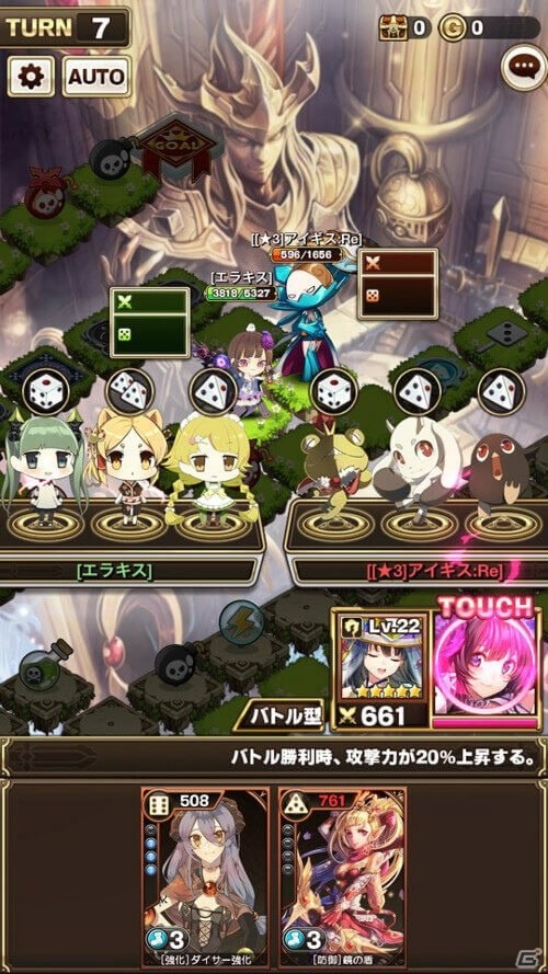 iOS/Android「エラキス～永遠の塔と騎士の物語～」新バトルモード「レーシング」が登場！「薔薇の聖盾 アイギス」も開催の画像4