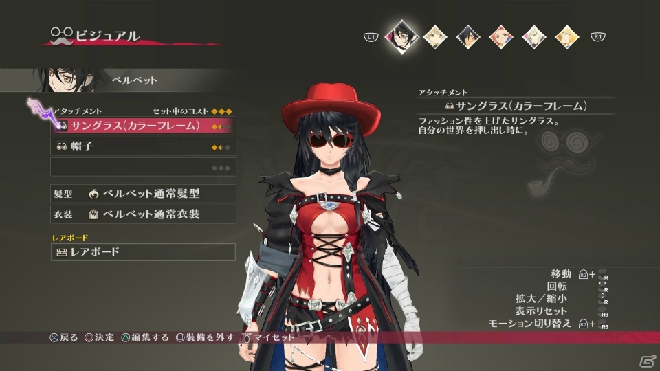 PS4/PS3「テイルズ オブ ベルセリア」異海探索やミニゲームなど盛りだくさんの遊びを紹介―DLC情報もチェック！の画像21