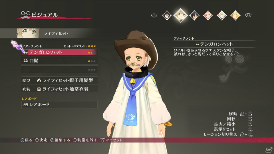 PS4/PS3「テイルズ オブ ベルセリア」異海探索やミニゲームなど盛りだくさんの遊びを紹介―DLC情報もチェック！の画像23