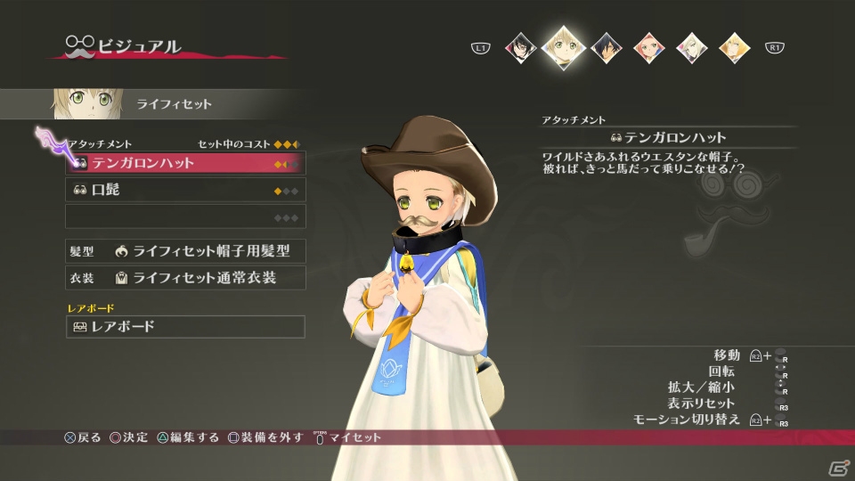 PS4/PS3「テイルズ オブ ベルセリア」異海探索やミニゲームなど盛りだくさんの遊びを紹介―DLC情報もチェック！の画像24
