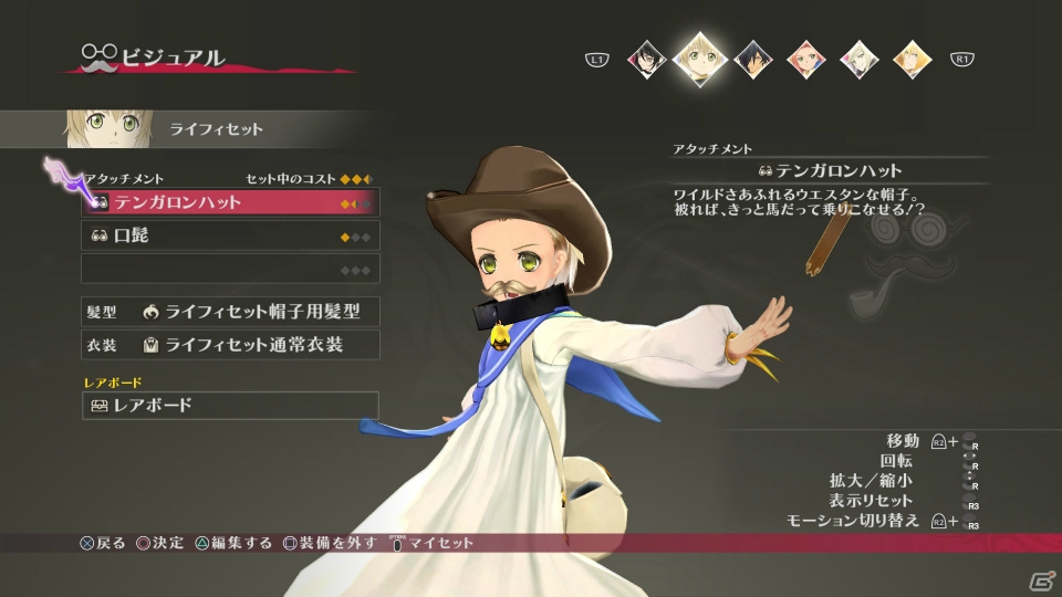 PS4/PS3「テイルズ オブ ベルセリア」異海探索やミニゲームなど盛りだくさんの遊びを紹介―DLC情報もチェック！の画像25