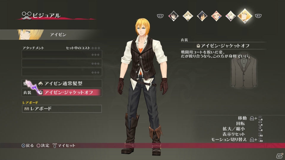 PS4/PS3「テイルズ オブ ベルセリア」異海探索やミニゲームなど盛りだくさんの遊びを紹介―DLC情報もチェック！の画像26