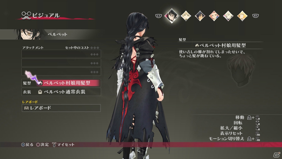 PS4/PS3「テイルズ オブ ベルセリア」異海探索やミニゲームなど盛りだくさんの遊びを紹介―DLC情報もチェック！の画像28