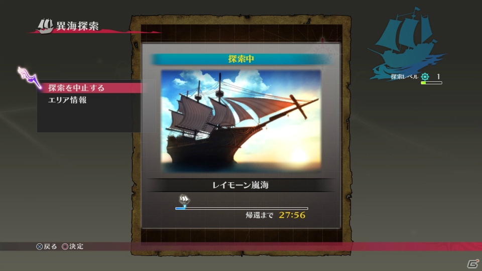 PS4/PS3「テイルズ オブ ベルセリア」異海探索やミニゲームなど盛りだくさんの遊びを紹介―DLC情報もチェック！の画像30