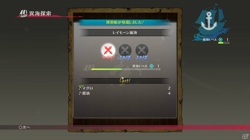 PS4/PS3「テイルズ オブ ベルセリア」異海探索やミニゲームなど盛りだくさんの遊びを紹介―DLC情報もチェック！の画像31