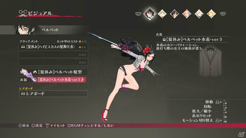 PS4/PS3「テイルズ オブ ベルセリア」異海探索やミニゲームなど盛りだくさんの遊びを紹介―DLC情報もチェック！の画像72
