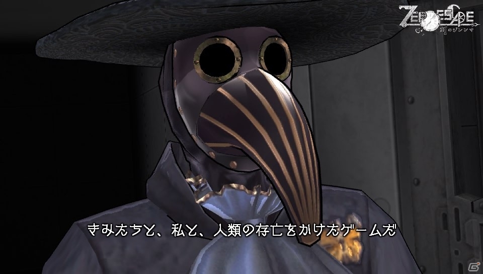 リアルタッチのキャラクターデザインが大人の渋さを演出―謎解きだけではなく、ドラマ性も注目の「ZERO ESCAPE 刻のジレンマ」インプレッションの画像3