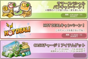 iOS/Android「アイラブパスタ」夏のお迎えアップデートが実施―爽やかな海を感じるインテリアが登場！の画像3