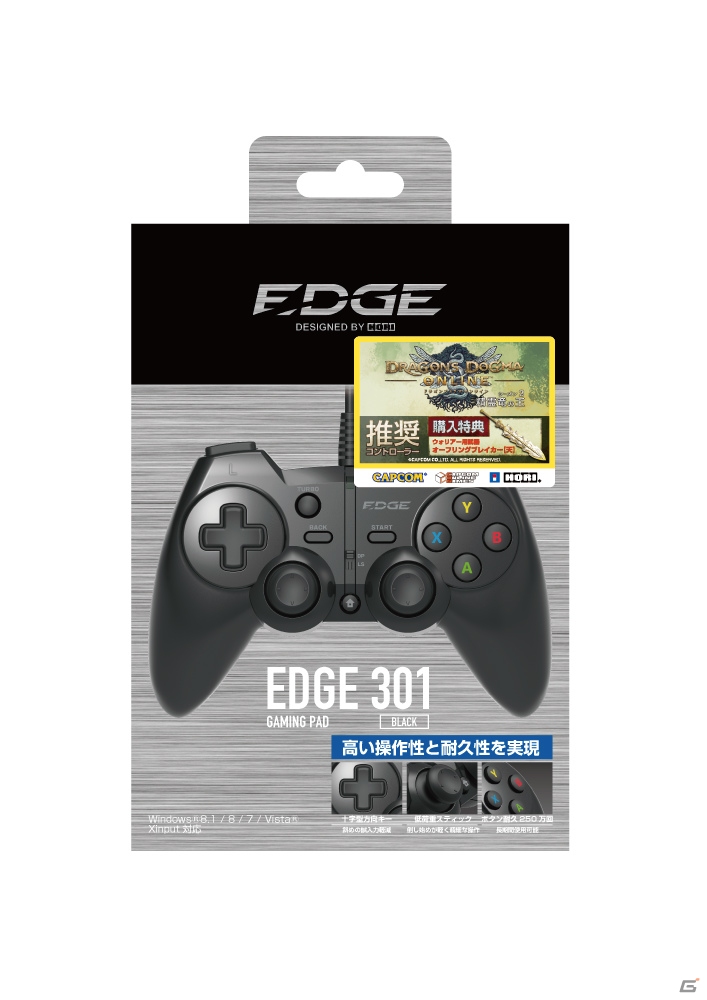 「ドラゴンズドグマ オンライン」推奨のPCゲームパッド「EDGE 301 GAMING PAD」にアイテムコードが封入の画像1
