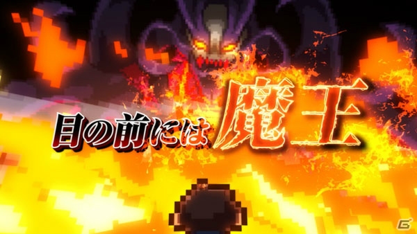 PS Vita「世界一長い5分間」熱い展開も垣間見えるシステム紹介ムービーが公開！の画像1