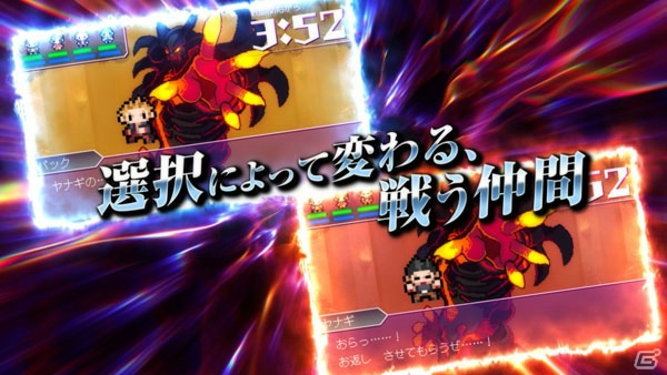 PS Vita「世界一長い5分間」熱い展開も垣間見えるシステム紹介ムービーが公開！の画像3