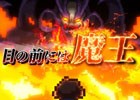 PS Vita「世界一長い5分間」熱い展開も垣間見えるシステム紹介ムービーが公開！