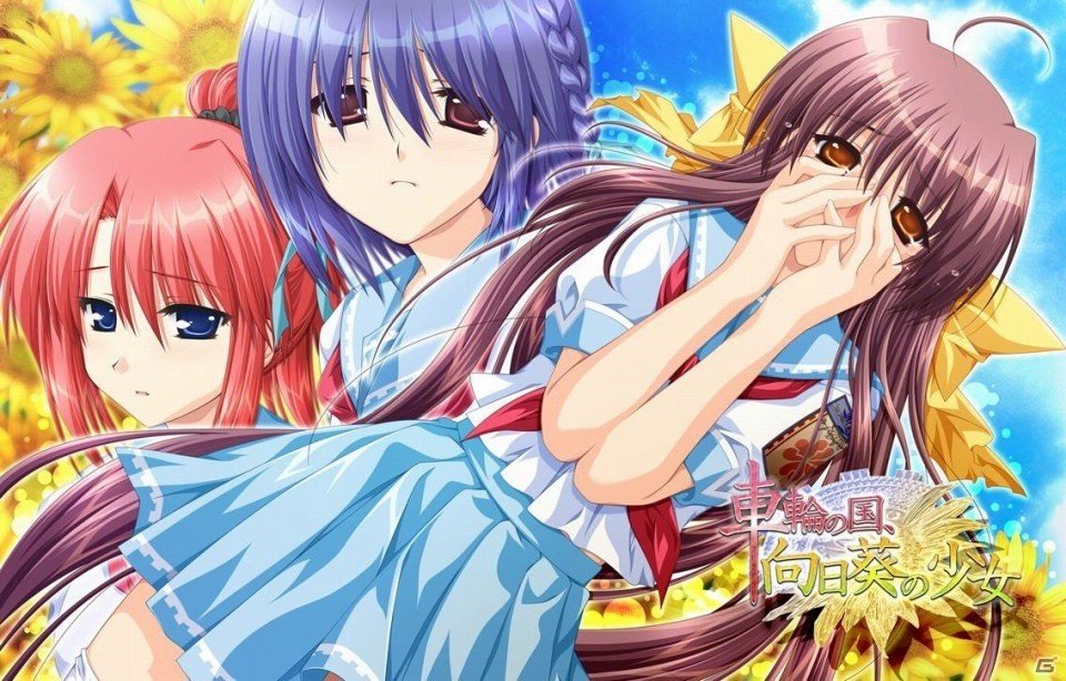 「車輪の国、向日葵の少女」ローカライズプロジェクト！Kickstarterにて支援募集がスタートの画像3