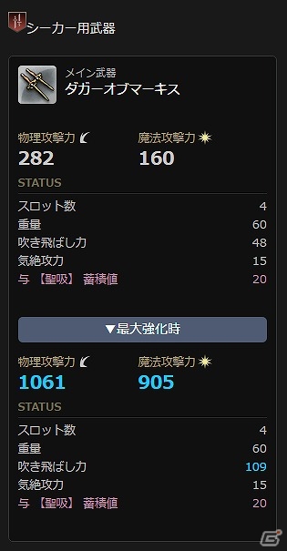 「ドラゴンズドグマ オンライン」WebMoney購入でシルバーチケットなどがもらえるセブン‐イレブン限定のキャンペーンが実施の画像2