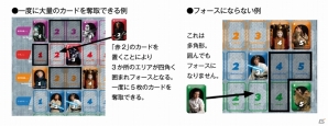 映画の知識と論理的思考力がカギ―頭のよくなるゲーム「スター・ウォーズ カードゲーム」が本日発売の画像4