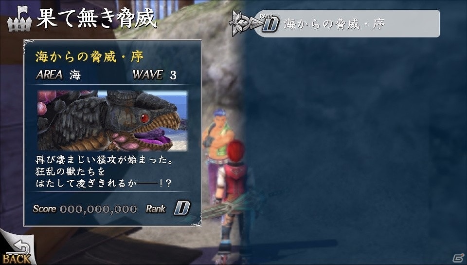 PS4/PS Vita「イースVIII -Lacrimosa of DANA-」無数の古代種が襲い来る「迎撃戦：果て無き脅威」の情報が公開の画像8