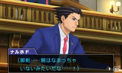 3DS「逆転裁判6」DLC特別編「時を越える逆転」が登場―7月20日まで無料で配信！の画像3
