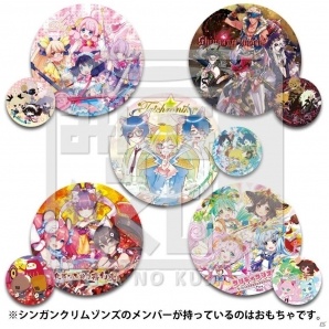 「みんなのくじ SHOW BY ROCK!!～サマーLIVEだにゃん♪～」が7月9日に発売！の画像6