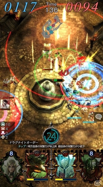 Android版「GODGAMES」βテスト配信が7月6日に開始―早見沙織さん、浪川大輔さん、花江夏樹さんら出演声優陣のサイン色紙は当たるキャンペーンもの画像6