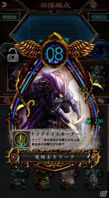 Android版「GODGAMES」βテスト配信が7月6日に開始―早見沙織さん、浪川大輔さん、花江夏樹さんら出演声優陣のサイン色紙は当たるキャンペーンもの画像7