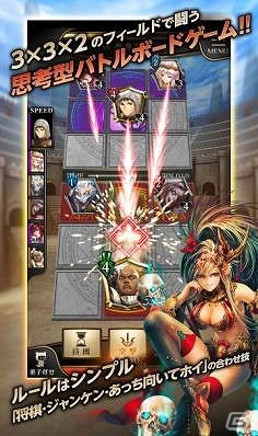 同時ターン制の対陣バトル「ライバルアリーナ VS」先着2,000名限定のAndroid向けクローズドβテストが開始！の画像3