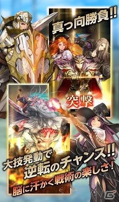 同時ターン制の対陣バトル「ライバルアリーナ VS」先着2,000名限定のAndroid向けクローズドβテストが開始！の画像5