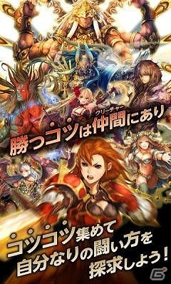 同時ターン制の対陣バトル「ライバルアリーナ VS」先着2,000名限定のAndroid向けクローズドβテストが開始！の画像6