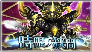 iOS/Android「ワールドクロスサーガ -時と少女と鏡の扉-」オンラインバトルリーグやリザルトスコアバトルの実装を含む大型アップデートが実施の画像3