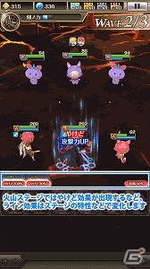 iOS/Android「ワールドクロスサーガ -時と少女と鏡の扉-」オンラインバトルリーグやリザルトスコアバトルの実装を含む大型アップデートが実施の画像10