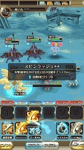 iOS/Android「ワールドクロスサーガ -時と少女と鏡の扉-」オンラインバトルリーグやリザルトスコアバトルの実装を含む大型アップデートが実施の画像11
