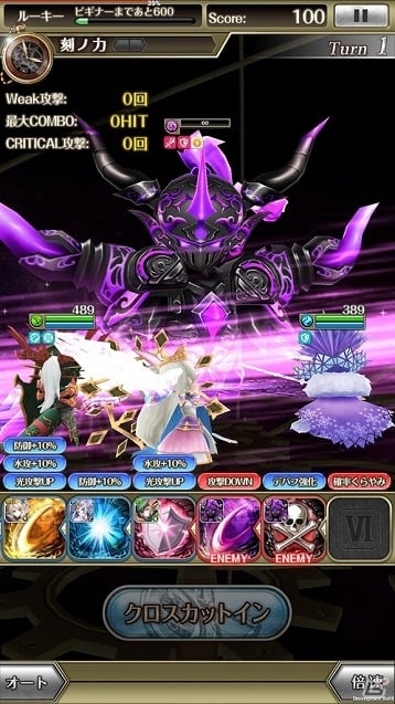 iOS/Android「ワールドクロスサーガ -時と少女と鏡の扉-」オンラインバトルリーグやリザルトスコアバトルの実装を含む大型アップデートが実施の画像5
