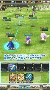 iOS/Android「ワールドクロスサーガ -時と少女と鏡の扉-」オンラインバトルリーグやリザルトスコアバトルの実装を含む大型アップデートが実施の画像8