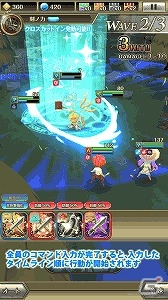 iOS/Android「ワールドクロスサーガ -時と少女と鏡の扉-」オンラインバトルリーグやリザルトスコアバトルの実装を含む大型アップデートが実施の画像9