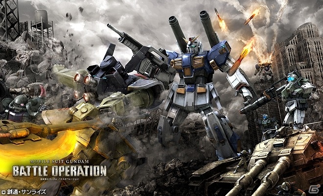 PS3「機動戦士ガンダム バトルオペレーション」新MS「ガンナー・ガンダム」「ギャンエーオース」の設計図が手に入る4周年記念キャンペーンが開始の画像1