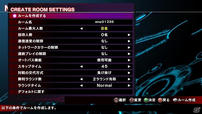 PC版「UNDER NIGHT IN-BIRTH Exe:Late」がSteamにて7月13日に配信決定！配信直後は20％オフとなる割引セールも実施の画像4