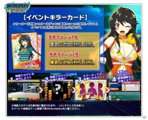 PC「リングドリーム 女子プロレス大戦」暁の流星雨「星空 こがね」が新デザインで登場！イベント「夜雨興行～雨晴れぬ星空～」もの画像5