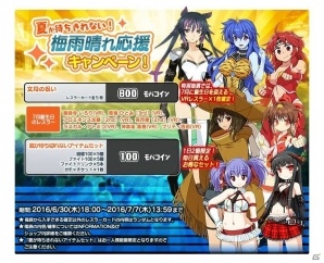 PC「リングドリーム 女子プロレス大戦」暁の流星雨「星空 こがね」が新デザインで登場！イベント「夜雨興行～雨晴れぬ星空～」もの画像6